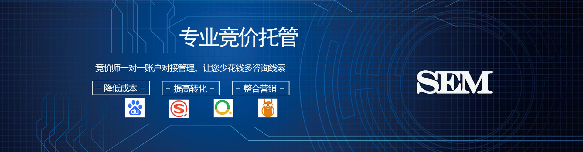曲麻莱百度竞价托管