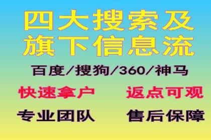 成功案例：SEM百度竞价助力企业增长