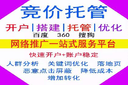 信息流广告运营案例：服装行业广告