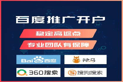 百度包年竞价案例：从零到一的推广奇迹